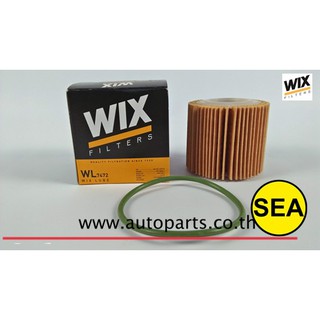 ไส้กรองน้ำมันเครื่อง WIX สำหรับ TOYOTA ZRE141 ALTIS 1-3ZR-FE   WL7472  (1ชิ้น)