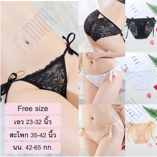กางเกงในลูกไม้ซีทรู ผูกข้าง ฟรีไซส์ สวมใส่สบาย No.3351