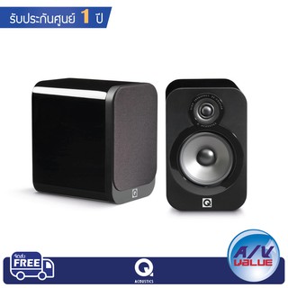 Q Acoustics 3020 - Bookshelf Speakers (Black)