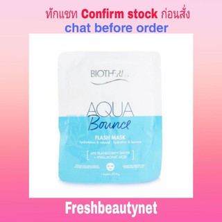 BIOTHERM Aqua Bounce Flash MaskSize: 5 sachet