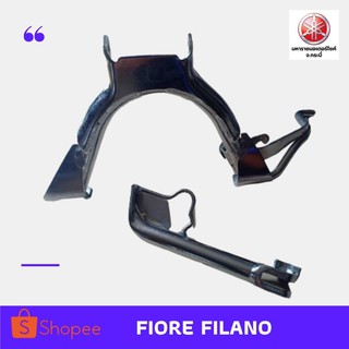 ขาตั้งกลาง ขาตั้งข้างฟีลาโน่ ฟีโอเร่ (Filano Fiore) ยามาฮ่าอุปกรณ์เสริมแท้