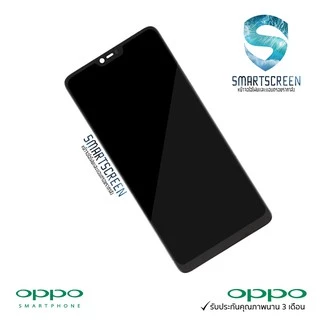 🔥🥇ส่งไว/แถมครบจบที่เดียว🥇🔥 จอแท้ OPPO A3S/A5S/A7/A31/A5-2020/A51/A71/A12/A15/A16/A94 งานดี สีสวย