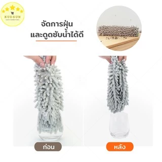 KUDSUN ไม้ปัดฝุ่น ไม้ปัดฝุ่นตัวหนอน ผ้าไมโครไฟเบอร์ ยาว 2.5 เมตร ปรับงอได้ ถอดซักได้ ดึงดูดฝุ่นด้วยไฟฟ้าสถิต ฝุ่นไม่ปลิว