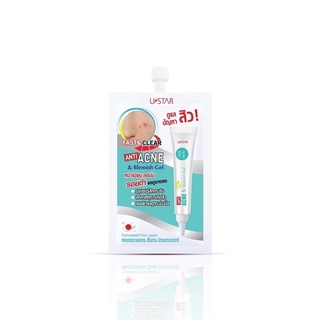 Ustar Anti Acne &amp; Blemish Gel #30531 : ยูสตาร์ เจลแต้มสิว ควบคุมความมัน x 1 ชิ้น svl