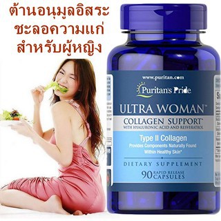 New!!!  Puritans Pride Ultra Woman Collagen Support 1000 mg with Hyaluronic Acid / 90 Capsules