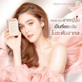 โรสโกลด์คอลลาเจน ของแท้!! 100% สินค้าพร้อมส่ง