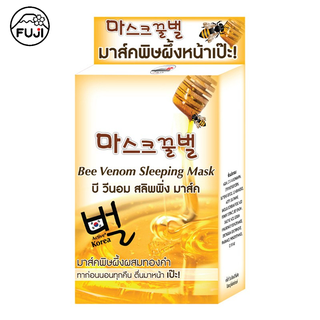 ฟูจิ บี วีนอม สลิพพิ่ง มาส์ค 10 ก. (กล่อง 6 ซอง) FUJI BEE VENOM SLEEPING MASK 10 G. ครีมพิษผิ้ง