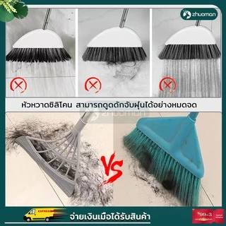 ไม้กวาดซิลิโคลน ไม้กวาดวิเศษ มีทั้งหมด 3 สี ปรับความยาวได้เพื่อทำความสะอาดทุกพื้นที่ ใช้ได้ทั้งพื้นเปียกและแห้ง