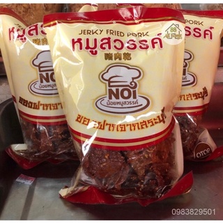 หมูสวรรค์ 200 กรัม สินค้า OTOP ส่งตรงจากจังหวัดสระบุรี #Jerky fried pork# qfCu