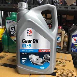 Caltex Gear oil GL-5 SAE 85w-140 ขนาด 5 ลิตร