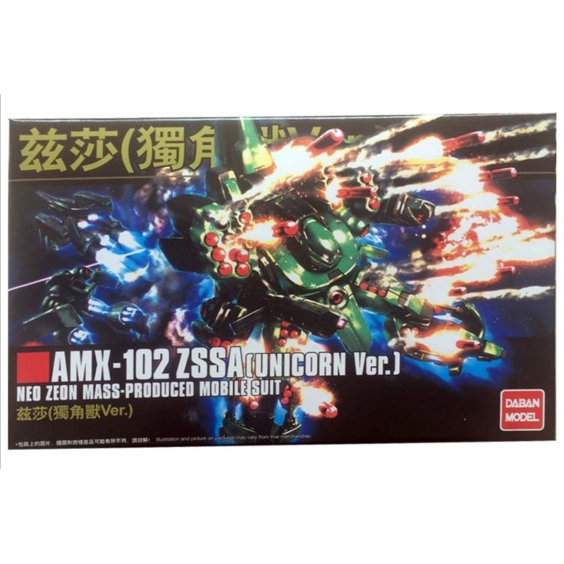 HGUC​ 1/144​ AMX-102 ZSSA​ (Unicorn​ Ver.)​ [DABAN]​ รหัส​ 180