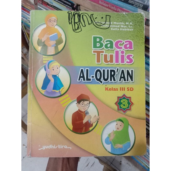 อ่านและเขียน Quran 3 SD