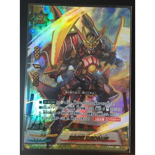 [S-CBT02/0005] RRRRigid Metal Steel Shell KUROGANE [S-CBT02] Violence Vanity