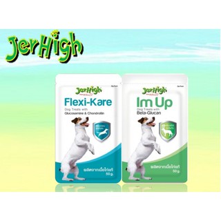 Jerhigh Im Up &amp; Flexi-Kare ขนาด 50 กรัม