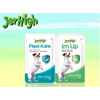 Jerhigh Im Up &amp; Flexi-Kare ขนาด 50 กรัม