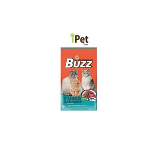 Buzz Adult Tuna Cat Food บัซซ์ อาหารแมวโต รสปลาทูน่า 2.8 kg