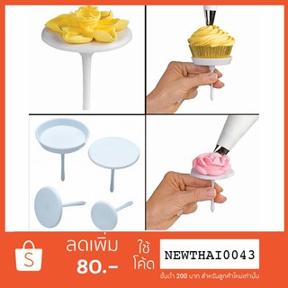 ร่มกุหลาบ ตะปูร่ม ก้านร่ม ที่รองแต่งหน้าคัพเค้ก ครีม ตกแต่งเค้ก 4 ชิ้น/เซ็ท