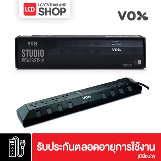 Vox Studio PowerStrip ปลั๊กไฟ Model : DO883  ปลั๊กไฟ 8 สวิตช์ 8 ช่องเสียบ 2 USB , TYPE-C , TYPE-C (PD 20W FASTCHARGE)