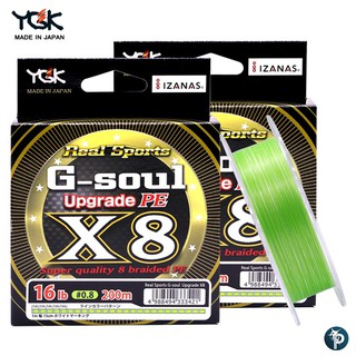 สาย PE YGK G-SOUL WX8 UPGRADE สำหรับตกปลา จาก ญี่ปุ่น