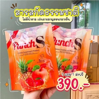 พร้อ​มส่ง​/ของแท้​ ผงบุกพันซ์ เอส Punch S 1 ห่อมี 5 ซอง ผงบุก Collarich  (ราคานี้1ห่อไม่มีแถมนะคะ)