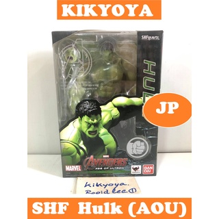 Age of Ultron SHF Hulk  Avengers S.H.Figuarts  LOT japan NEW (Hero)