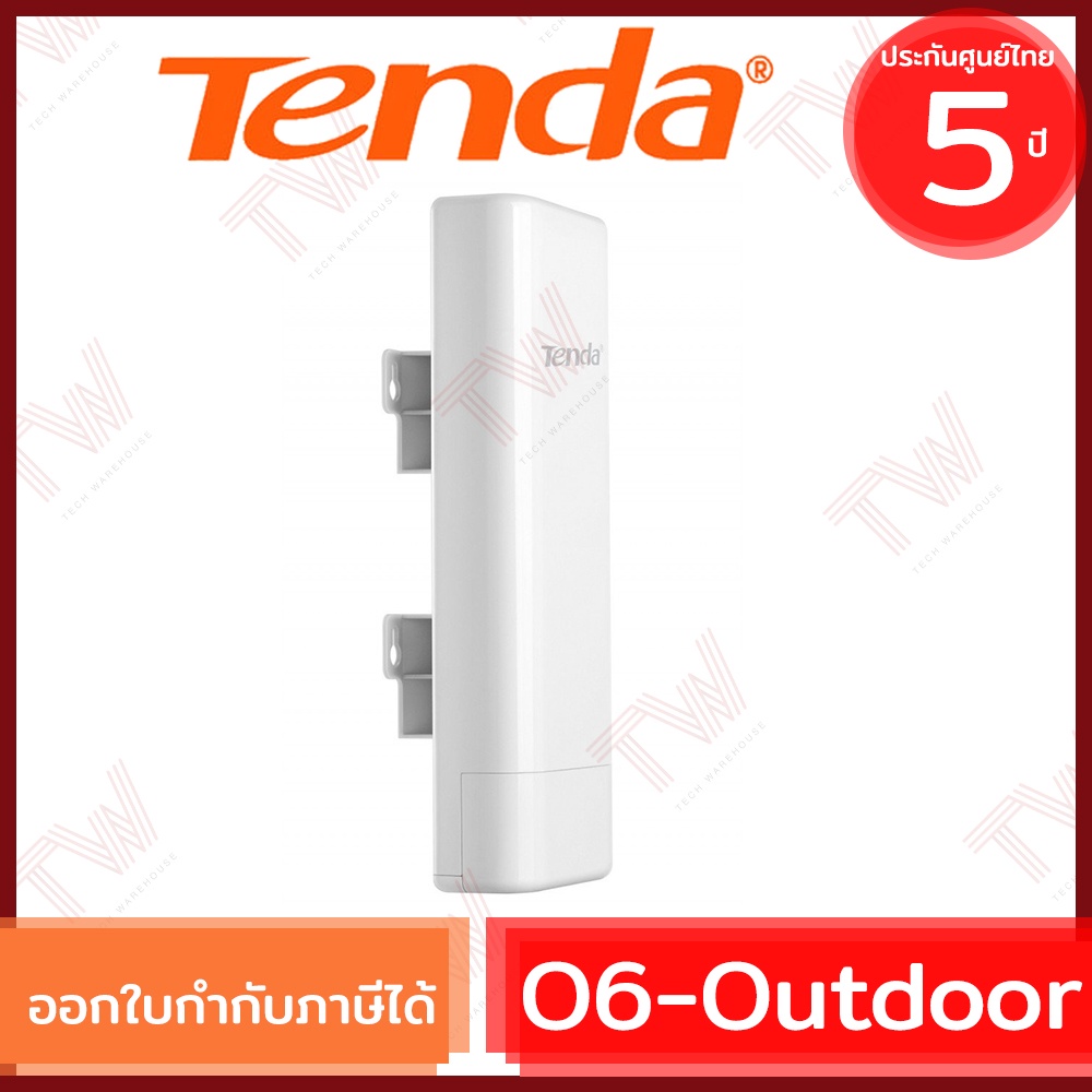 Tenda O6 CPE Wireless Outdoor 5GHz ของแท้ ประกันศูนย์ 5ปี