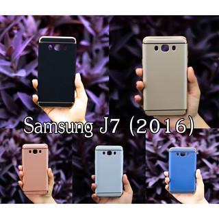 🚛มีเก็บปลายทาง🚛เคสประกบ 3 in 1 Samsung j7 2016