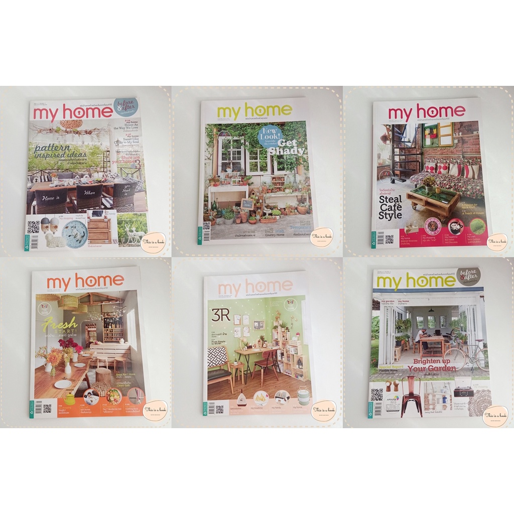 นิตยสาร my home  📚 หนังสือมือสอง  📚