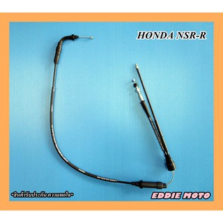 HONDA NSR-R THROTTLE CABLE "GRADE A" // สายคันเร่ง สินค้าคุณภาพดี ได้มาตรฐาน รับประกันคสวามพอใจ