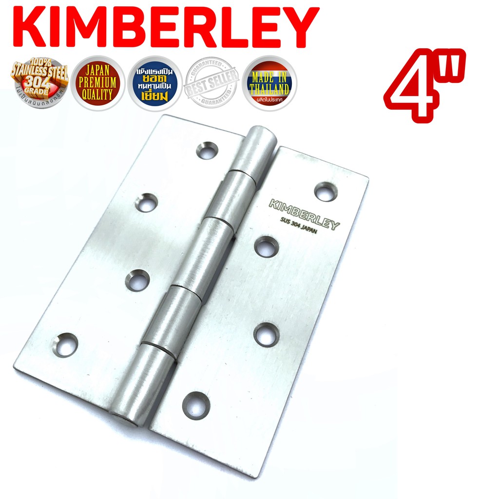 บานพับประตู บานพับหน้าต่าง สแตนเลสแท้ NO.930-4” SS (SUS 304 JAPAN) KIMBERLEY Infinity Trading 2020