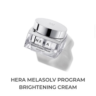 🌟Pre-Order🌟 Hera Melasolv Program Brightening Cream 50ml