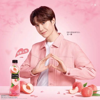 [ห้ามพลาด!] น้ำพีช มินิทเมด Minute Maid Peach หวังอี้ป๋อ Edt. Wang Yibo 美汁源汁汁桃桃(桃汁味）450ml malamart