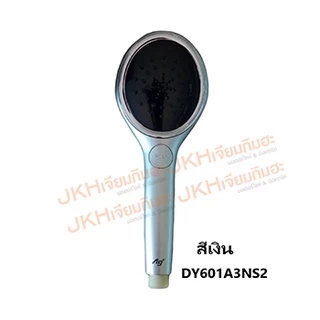 Panasonic หัวฝักบัวเครื่องทำน้ำอุ่นพานาโซินคของแท้ หลายรุ่น ปรับระดับน้ำได้และไม่ได้ ดูรายละเอียดก่อนสั่งซื้อ