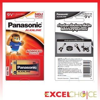 พานาโซนิค ถ่านอัลคาไลน์ 9V Panasonic ***ของแท้