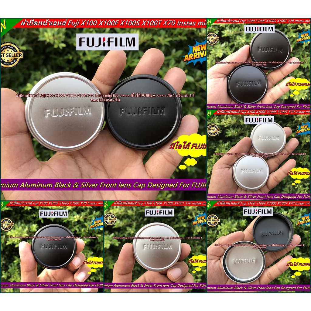 ฝาเลนส์ ฝาครอบเลนส์ Fuji X100 X100V X100F X100S X100T X70 X70II >>>> มีโลโก้ FUJIFILM <<<< มือ 1 พร้อมส่ง 2 สี