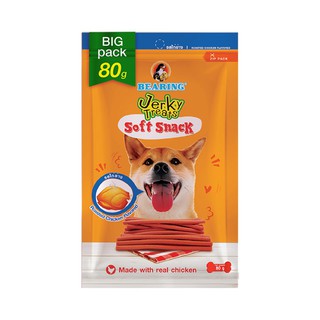 ราคาพิเศษ!! แบร์ริ่ง เจอร์กี้ ขนมสุนัข สติ๊ก รสไก่ย่าง 80 กรัม Bearing Dog Jerky Treats Soft Snack Roasted Chicken Flavo