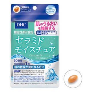 DHC Ceramide 30 วัน เซราไมด์ อาหารเสริมบำรุงผิว