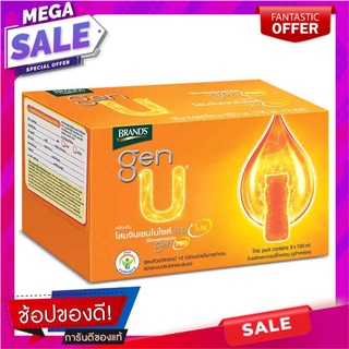 แบรนด์เจนยู โสมจินเซนโนไซด์ เจนโปร 100 มล. แพ็ค 8 ขวด Brands Gen U Gen Pro100 ml x 8