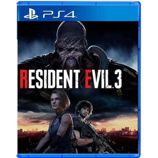 [+..••] PS4 RESIDENT EVIL 3 (เกม PlayStation 4™🎮)