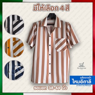 เสื้อเชิ้ตลายตรง สีพาสเทล สีสวย คอฮาวาย striped shirt mens