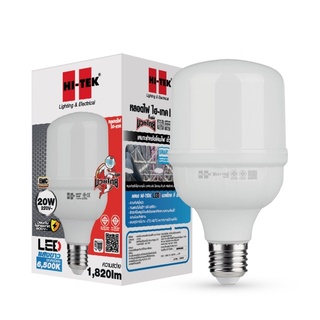 HI-TEK หลอดไฟ LED มวยไทย ที ซีรี่ส์ E27 20W,30W, และ 50W