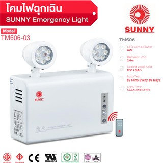 SUNNY SMART Emergency Light โคมไฟฉุกเฉิน รุ่น TM606-03 LED 6W สำรองไฟได้ถึง 2 ชม.| ตั้งเวลาได้ถึง 12 ชม.ปิดได้เองอัตโนมั