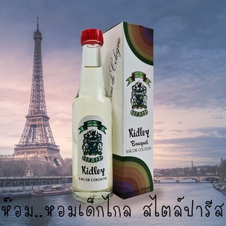 Kidley Bouquel EAU DE Cologne 80ml น้ำหอม ช่อดอกไม้ ลาวีเลีย เอลเดอร์ โคโลญจน์ โคโลน กลิ่นผ้าเย็น สดชื่น