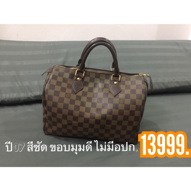 LV speedy 30 ปี07 ของแท้100%