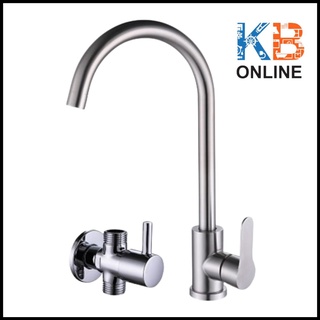 RA SS-5002-STOP ก๊อกผสมอ่างซิงค์ พร้อมสต๊อปวาล์ว รุ่น CONEW RA SS-5002-STOP SINK MIXER SET RASLAND CHROME