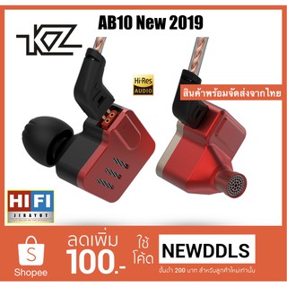 หูฟัง Kz BA10 มั่นใจ ของแท้ 💯% จัดส่งฟรี 🚚 รับประกันศูนย์ไทย 3 เดือน 🏆 สินค้าพร้อมจัดส่งจากไทย 🇹🇭