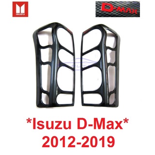 ครอบไฟท้าย Isuzu D-Max 2012-2019 ลายเคฟล่า แดง อีซูซุ ดีแม็กซ์ Dmax ดีแมค ครอบไฟท้าย ฝาครอบท้าย D-Max DMAX ครอบไฟหลังรถ