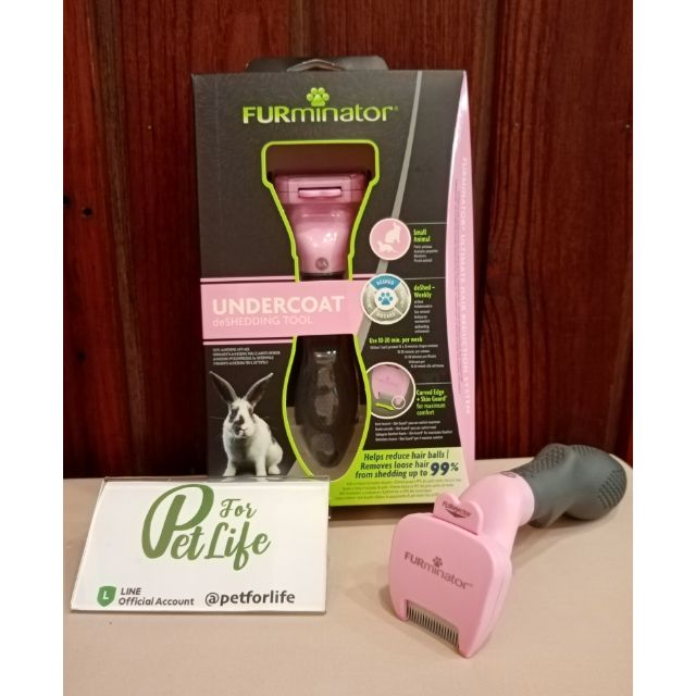 Furminator​ หวีสำหรับสัตว์​เลี้ยง​รุ่นใหม่​สำหรับกระต่ายเเละสัตว์เล็ก