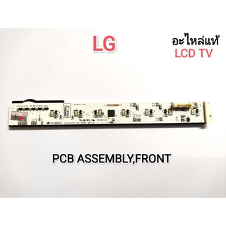 PCB ASSEMBLY,FRONT ทีวีLG (แท้)