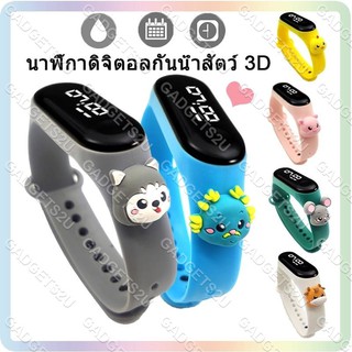 【10.10 ขายร้อน】COD Waterproof LED สายรัดข้อมือกีฬาดิจิตอลแฟชั่นการ์ตูนซิลิโคนนาฬิกา Unisex